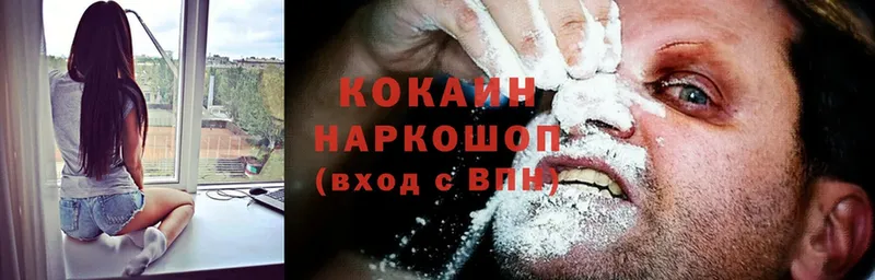 кракен маркетплейс  Поворино  Cocaine FishScale 